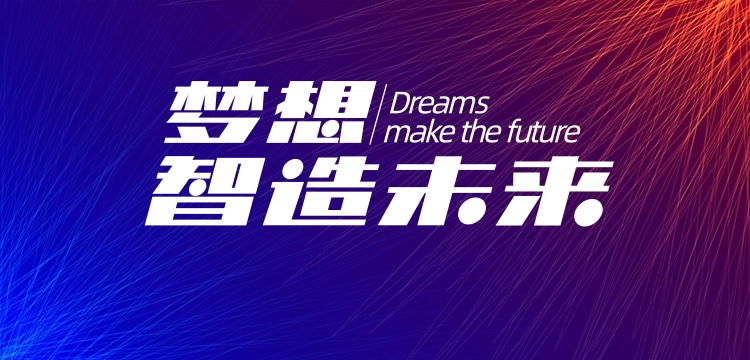 巴西跨境联盟与诗得丽跨境电商一行莅临我院考察交流