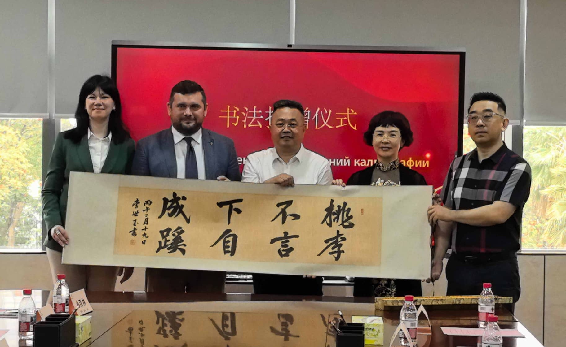 中俄教育合作再添硕果——华南唯一俄语等级考试基地落户广州